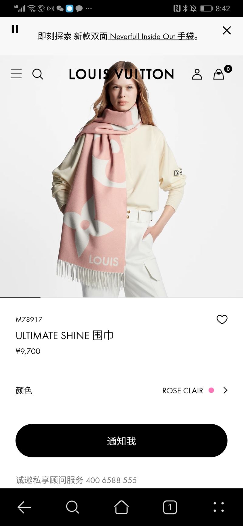 Louis Vuitton Scarf